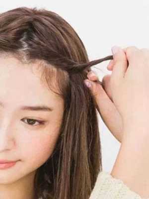 中分怎么编发好看图解（中分怎么编头发好看）