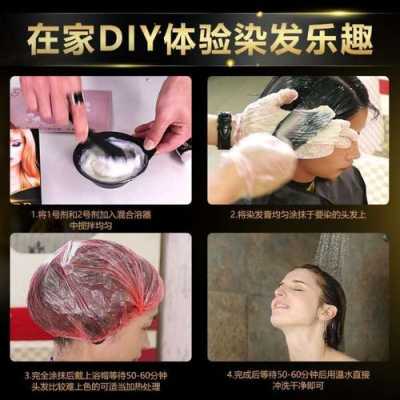 紫红色盖白发怎么调（紫红色盖白发配方）