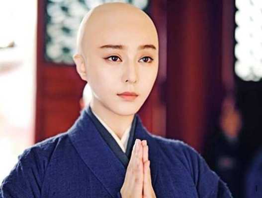 范冰冰的头发什么颜色（武媚娘传奇里武媚娘真的把头发剃光头了吗）