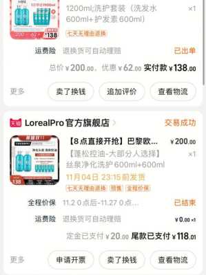 油性头屑适合什么洗发水,油性头发什么洗发水好用