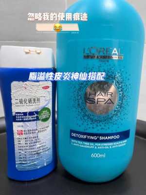 油性头屑适合什么洗发水,油性头发什么洗发水好用