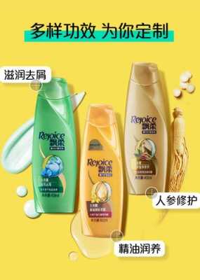 洗发水都有什么牌子（洗发水都有什么牌子的）
