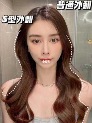 衣服底部总是往上卷，怎么解决，有什么生活妙招,外卷卷发教程