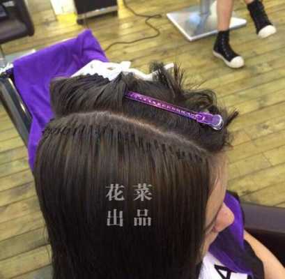 无痕接发刘海怎么接（不想要刘海可以接发吗）