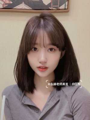 瘦脸的人适合什么发型（瘦脸的人适合什么发型图片女）