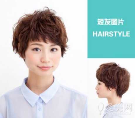 圆脸女生适合的短发发型推荐,圆脸短发适合烫什么发型好看