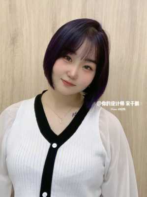 紫罗兰色头发怎么染（紫罗兰色头发怎么染好看）