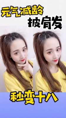 头帘尴尬期怎么弄（头帘尴尬期怎么打理）