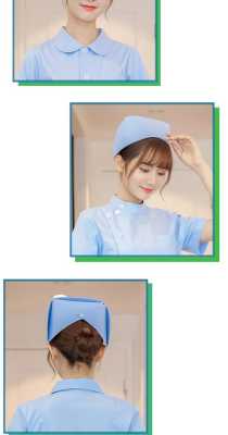 短发护士怎么戴帽子图（护士圆帽戴法）