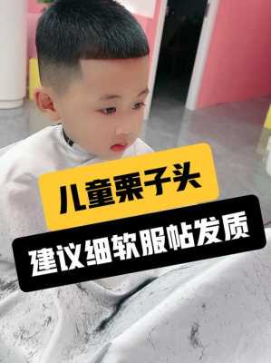 10岁儿童头发痒怎么办（10岁儿童头发痒怎么办呢）