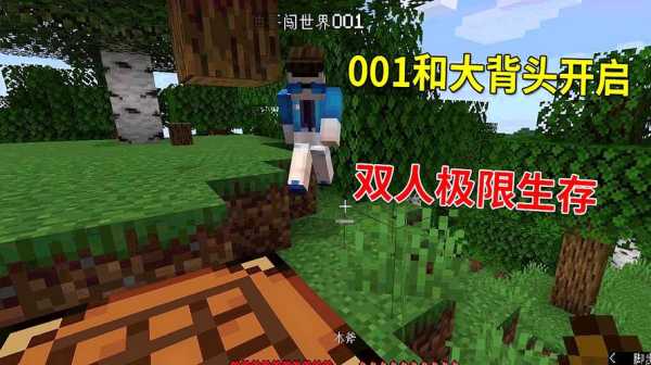 大背头怎么吹视频教程（大背头不玩我的世界的原因）