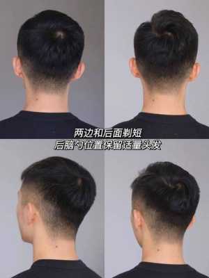 男生方大脸适合什么发型,男头大剪什么发型好看图片