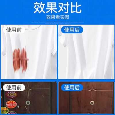 去除衣服上染发剂的最有效方法,衣服染上染发剂怎么办?