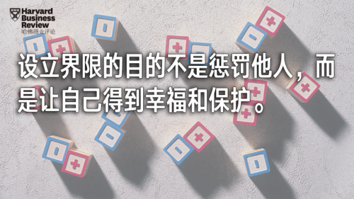 发界限是什么意思（别跨过朋友的界限这句话是什么意思）