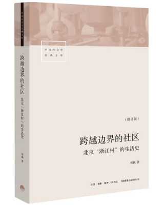 发界限是什么意思（别跨过朋友的界限这句话是什么意思）