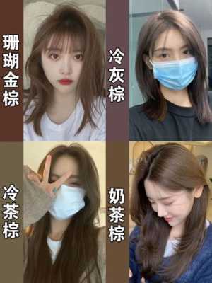 染了头发怎么能不掉色（染了头发怎么能不掉色呢）