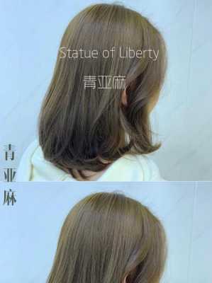焗过闷青色再焗亚麻色怎么调配,闷青色改亚麻色配方