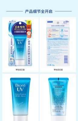 碧柔护肤品怎么样（碧柔的意思）