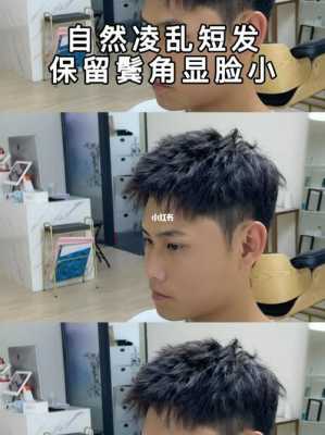 自来卷适合烫纹理还是摩根烫,轻微自来卷留什么发型好看