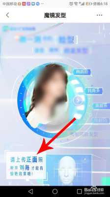 新氧测发型app发型怎么测,测发型的软件叫什么名字