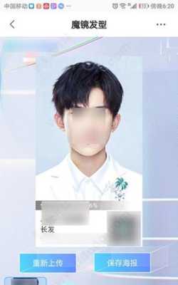 新氧测发型app发型怎么测,测发型的软件叫什么名字