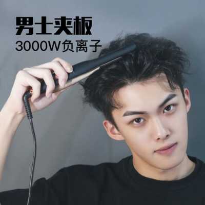 短发用卷发棒怎么卷男,男生短发用什么卷发棒好看