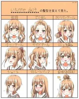 漫长脸适合什么发型女（动漫女生发型叫法）