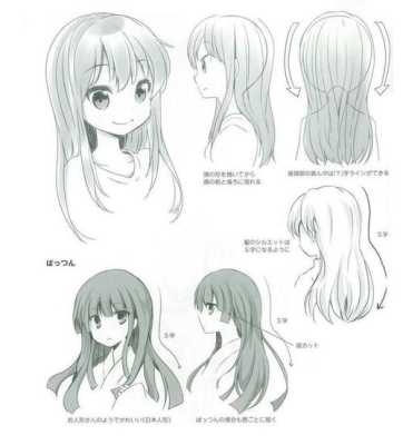 漫长脸适合什么发型女（动漫女生发型叫法）