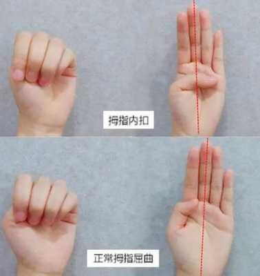 一字头怎么梳图解（一字头项链扣怎么扣牢）