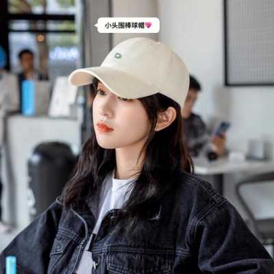 鸭舌帽怎么戴好看图片（头小的女生带什么帽子好看）