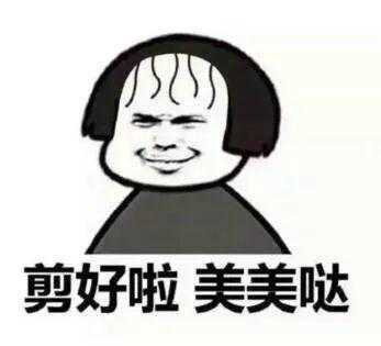 怎样用高端的话语说剪头发,剪发说的文艺点怎么说