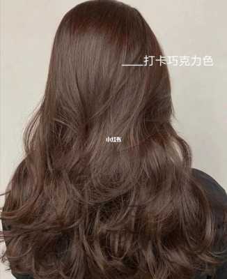 巧克力色用什么颜色调（巧克力色用什么颜色调出来）