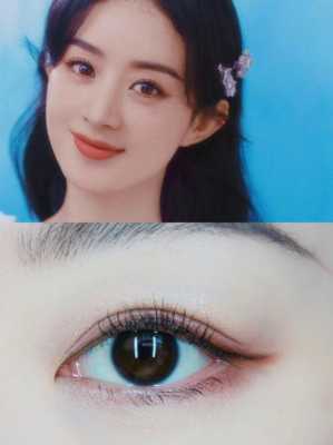 赵丽颖的妆容怎么化（赵丽颖的妆容怎么化妆）