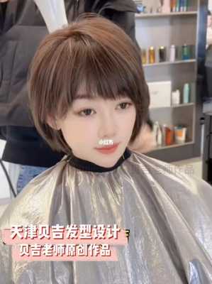 囯字脸适合什么发型（囯字脸适合什么短发）