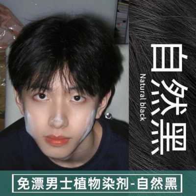 染发掉色快的解决方法,怎么让染的头发掉色快一点