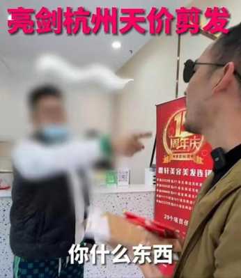 我是理发店的店长，要开会了，但我不知道在会上说什么,美发店店长开会怎么说话