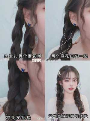什么编发又好看又简单（鲨鱼夹怎么编发又简单又好看）