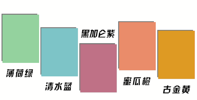 2017主打色是什么（2020主打色是什么颜色）