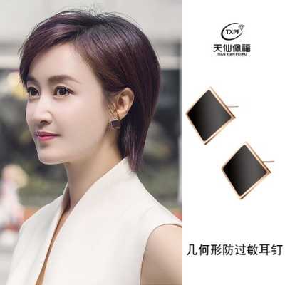 短发戴耳钉好看还是耳环,短发带什么耳钉好看图片