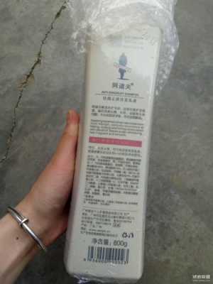 阿道夫怎么看真假图片（怎样识别阿道夫洗发水真假）