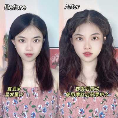 卷一次性头发怎么定型（卷一次性头发怎么定型好看）