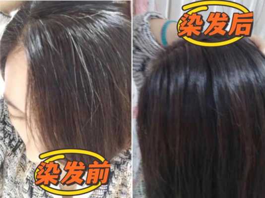白头发怎么自做染发剂（白头发怎么自做染发剂呢）