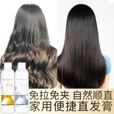 把头发弄直的叫什么（用什么洗能让头发变直）