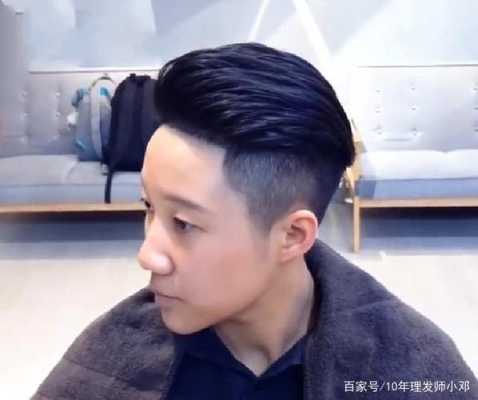 头发往一边偏怎么办（头发两边怎么向后倒）