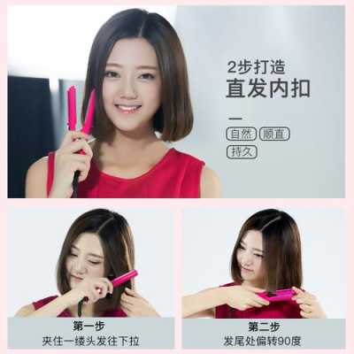 沙宣两用卷发棒怎么用（卷发怎么样使用沙宣气垫梳）