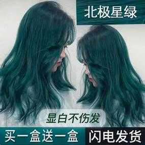 染了闷青色不喜欢怎么办（闷青色染绿了怎么不太绿）