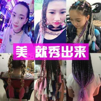 彩带编发的由来,黑人为什么要编发呢