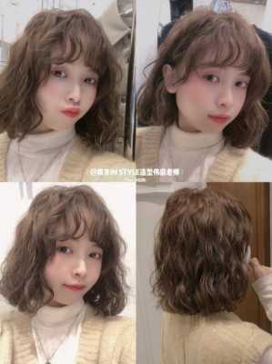 烫发烫的不好看怎么办（烫头发烫不好看怎么办）
