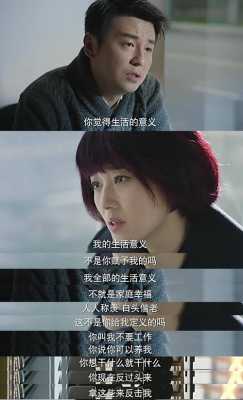我的前半生靳东骑什么自行车,罗子君头发什么颜色好看