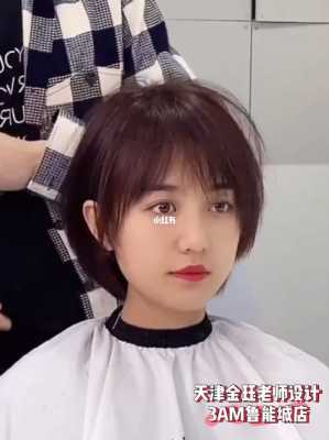 头发剪得不好看怎么办（不小心头发剪太短怎么办）